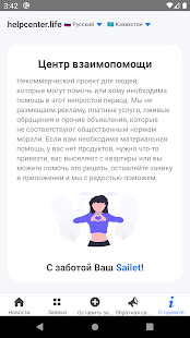 Mutual aid center - helpcenter.life gallery image