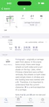 Nihongo: The Kanji Update gallery image