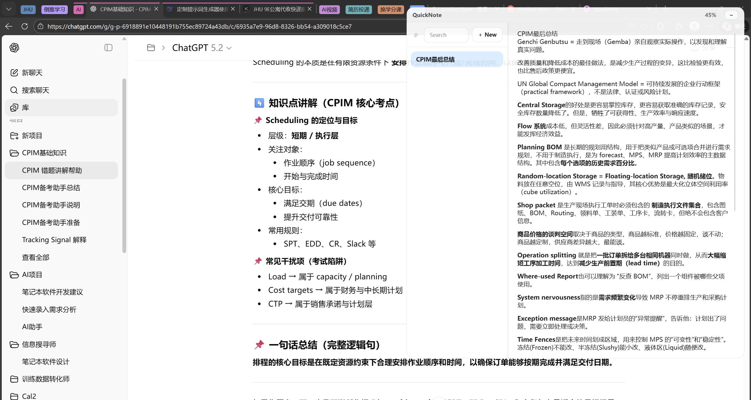 QuickNote gallery image