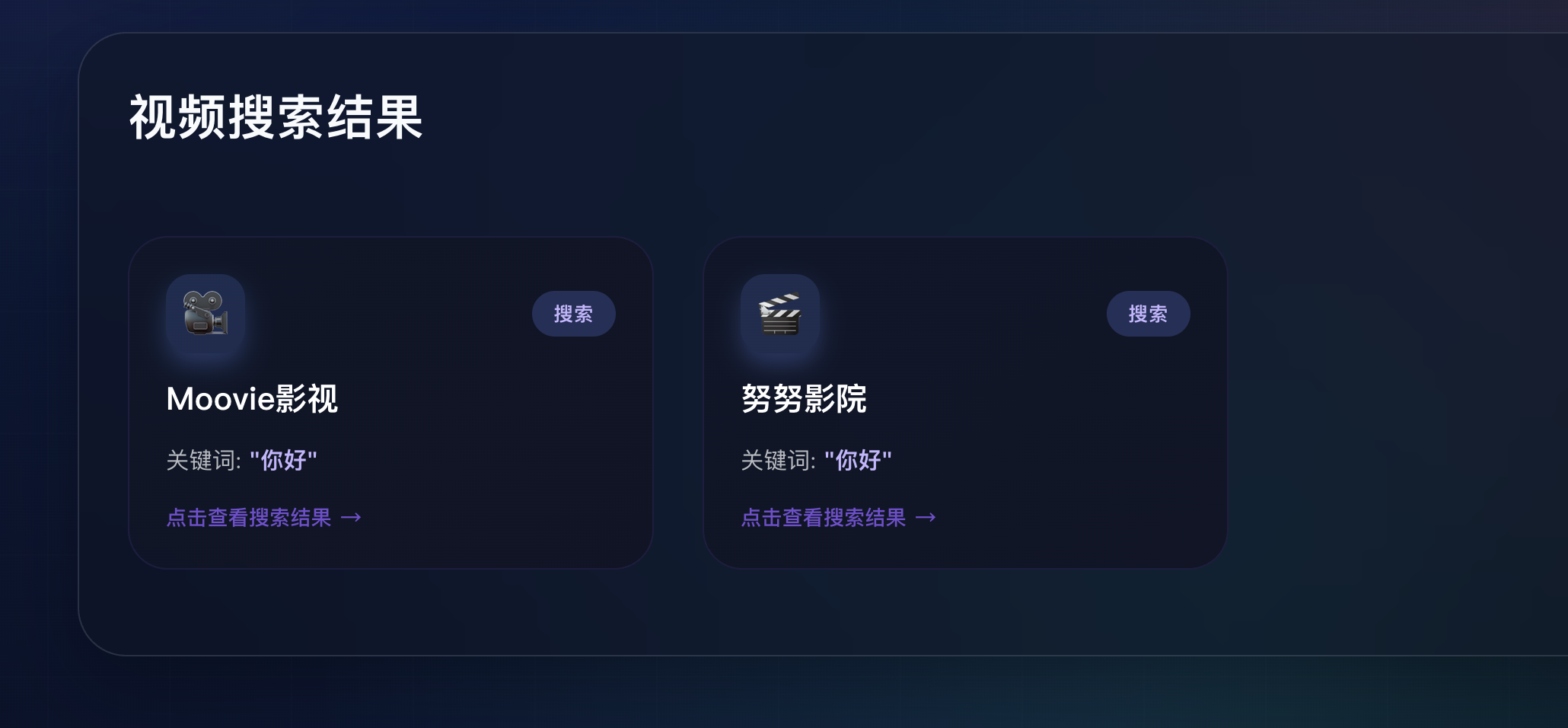 ivideos - Screenshot 2 preview