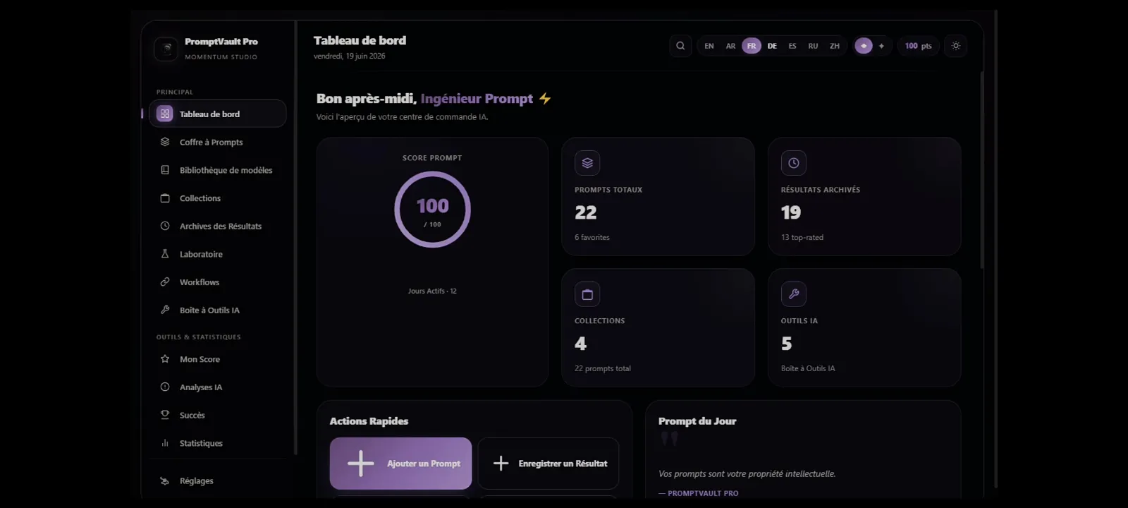 PromptVault Pro gallery image