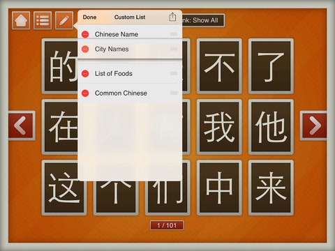 Word Tracer - Learn Chinese gallery image