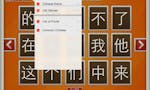 Word Tracer - Learn Chinese image