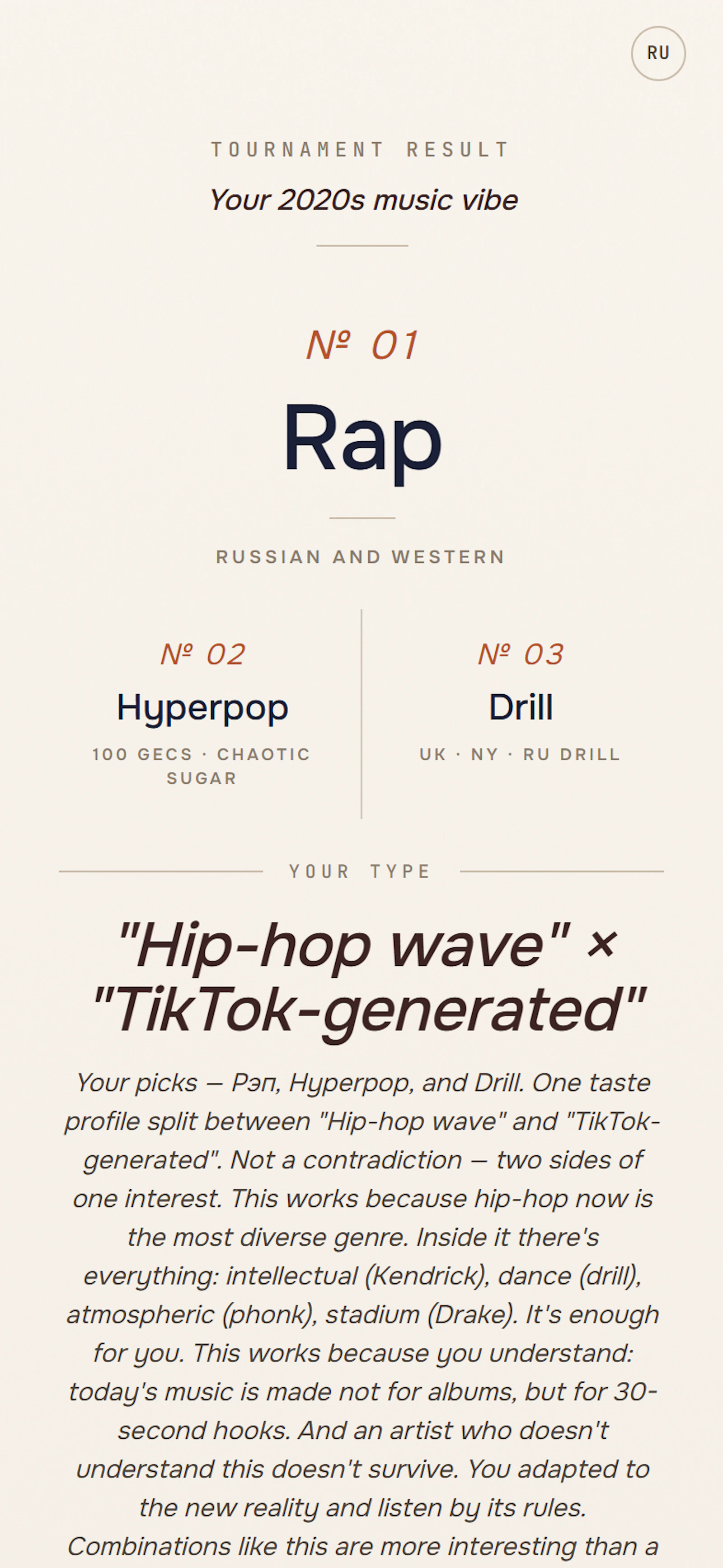 Tappetite screenshot 4