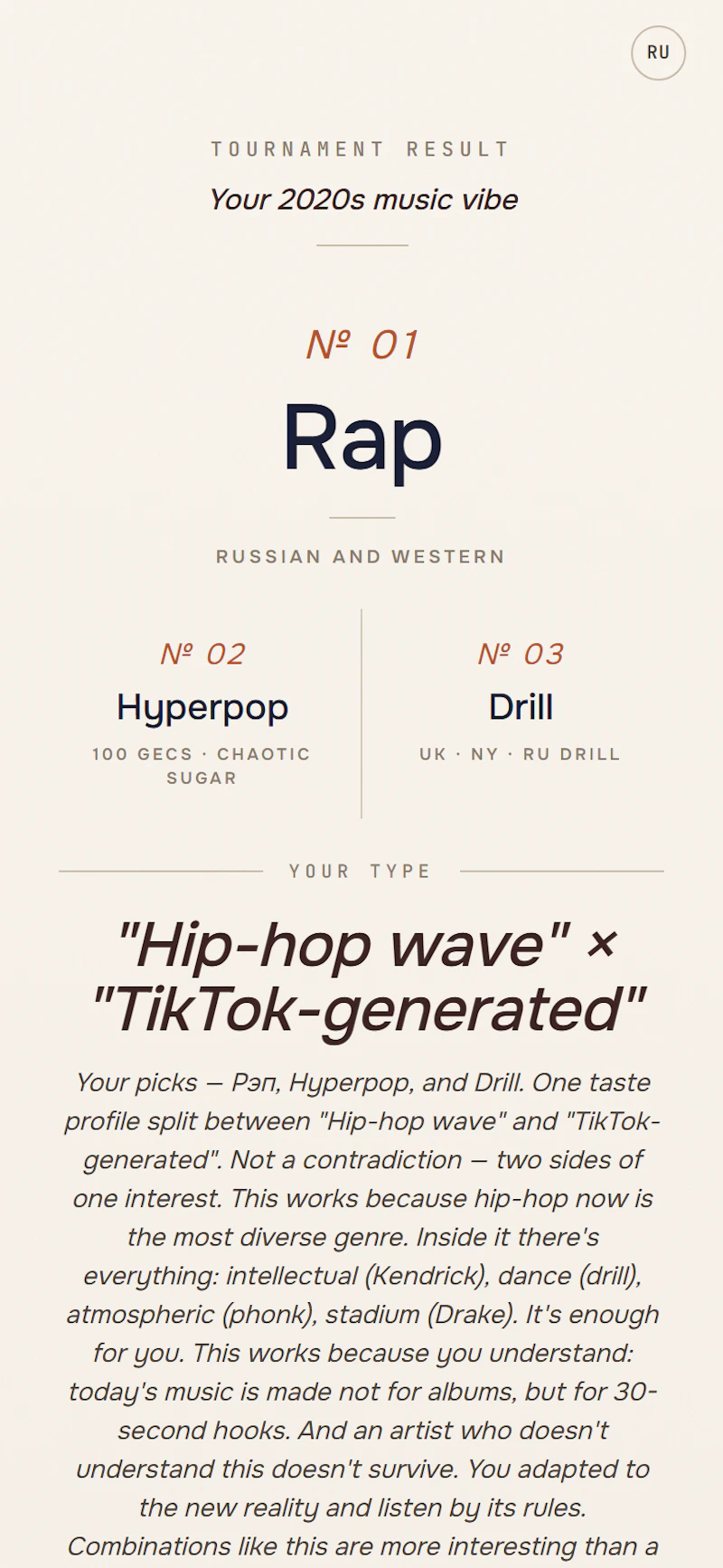 Tappetite screenshot 4
