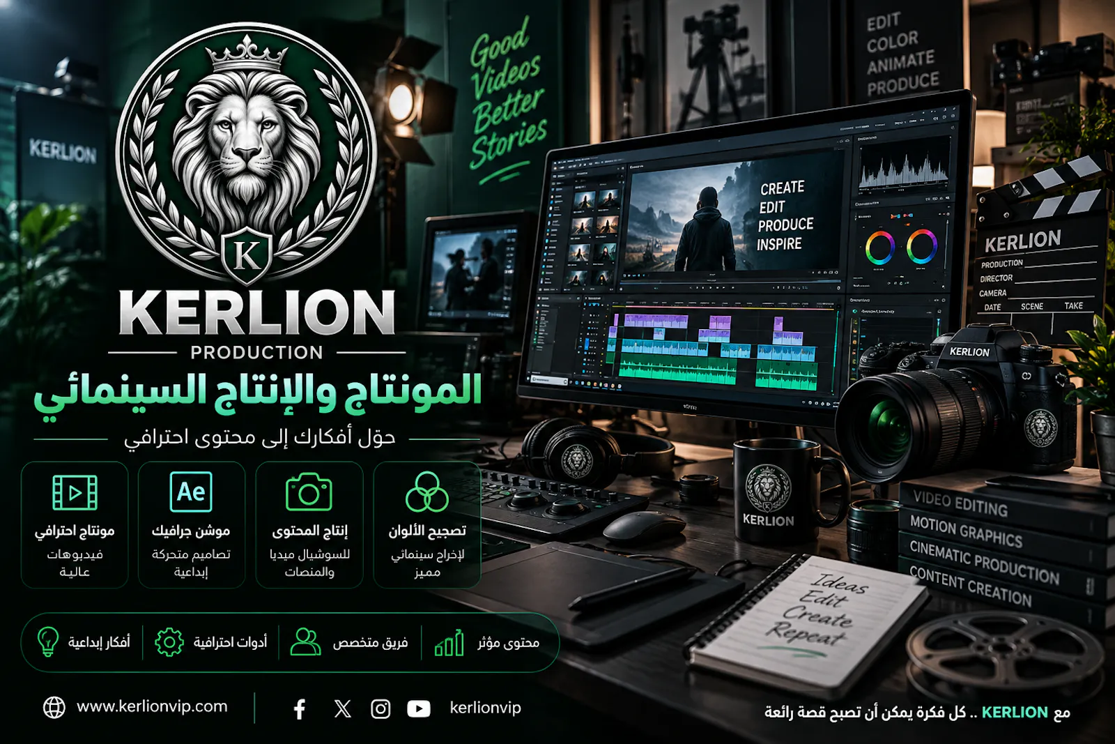 KERLION screenshot 7