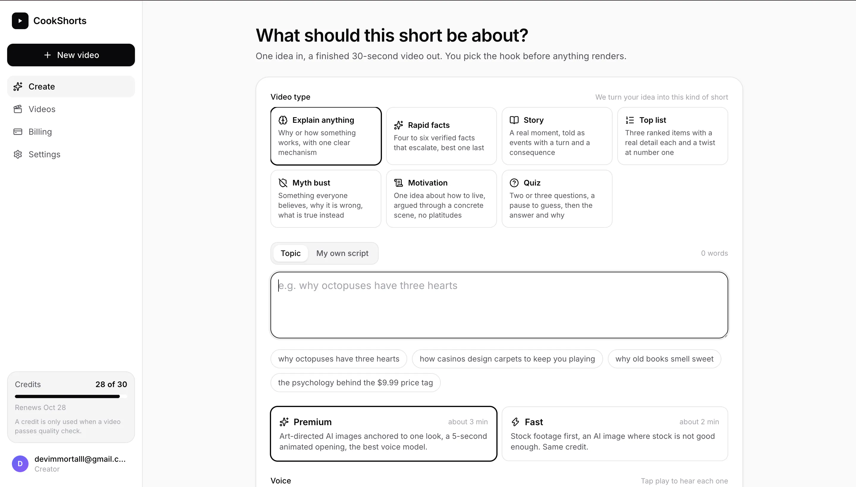 CookShorts gallery image
