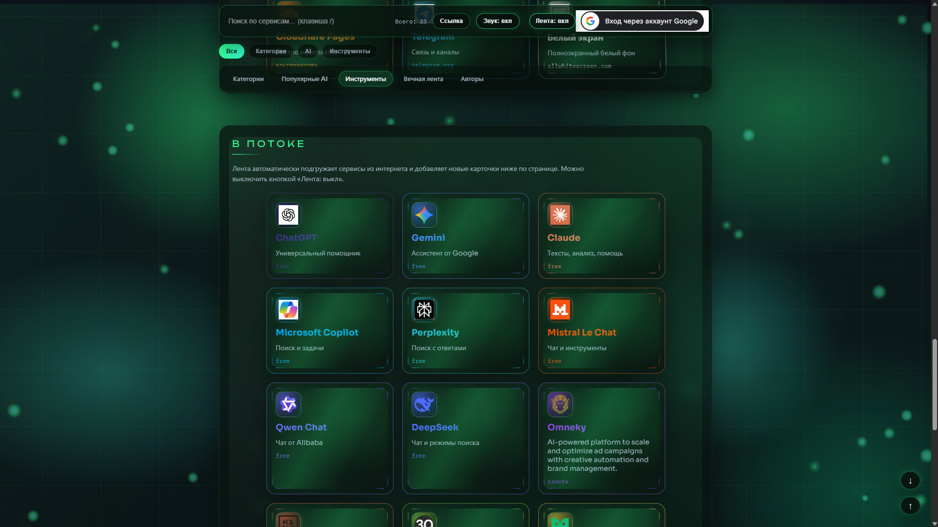 SlizHUB — полезные ссылки gallery image