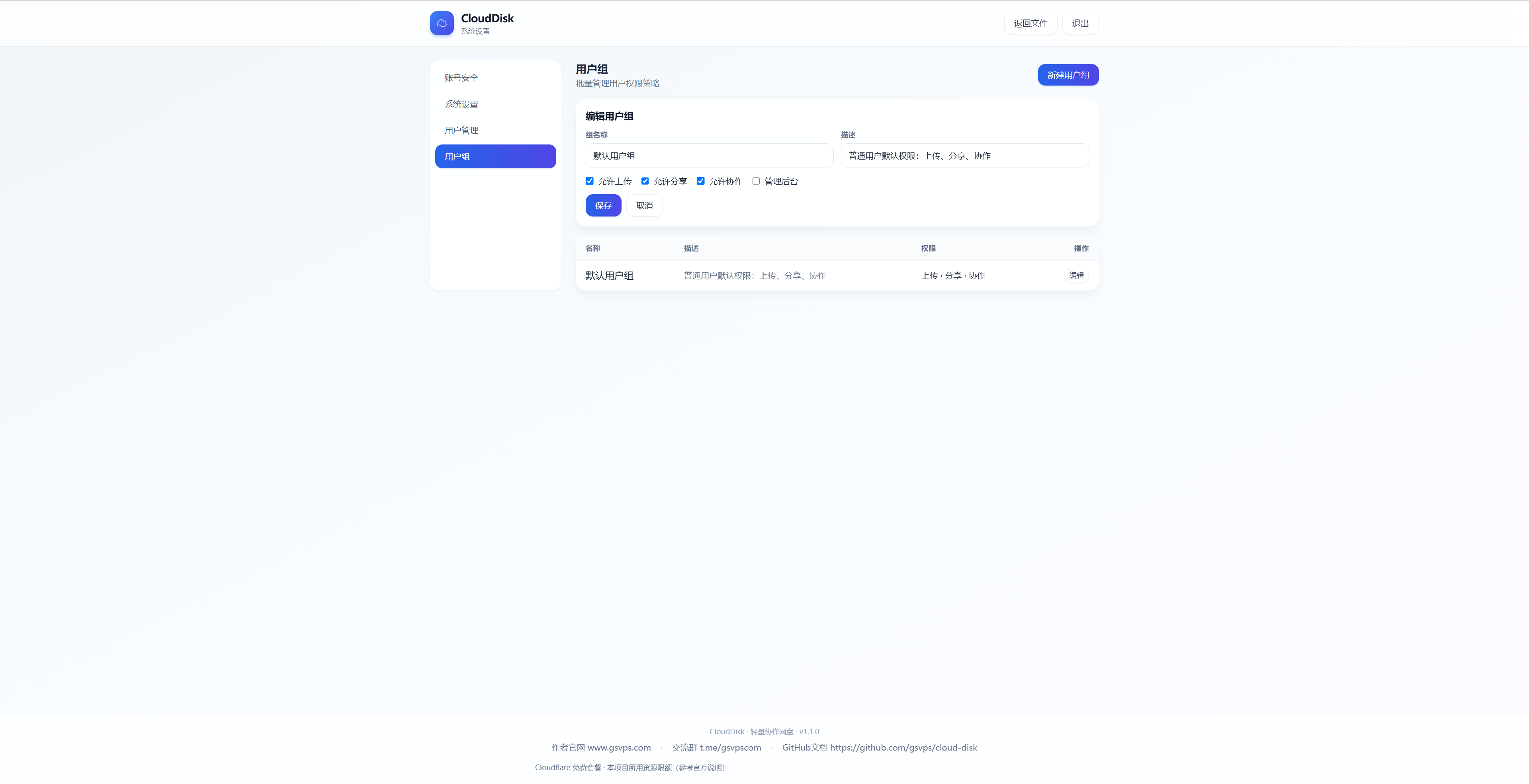GitHub gallery image