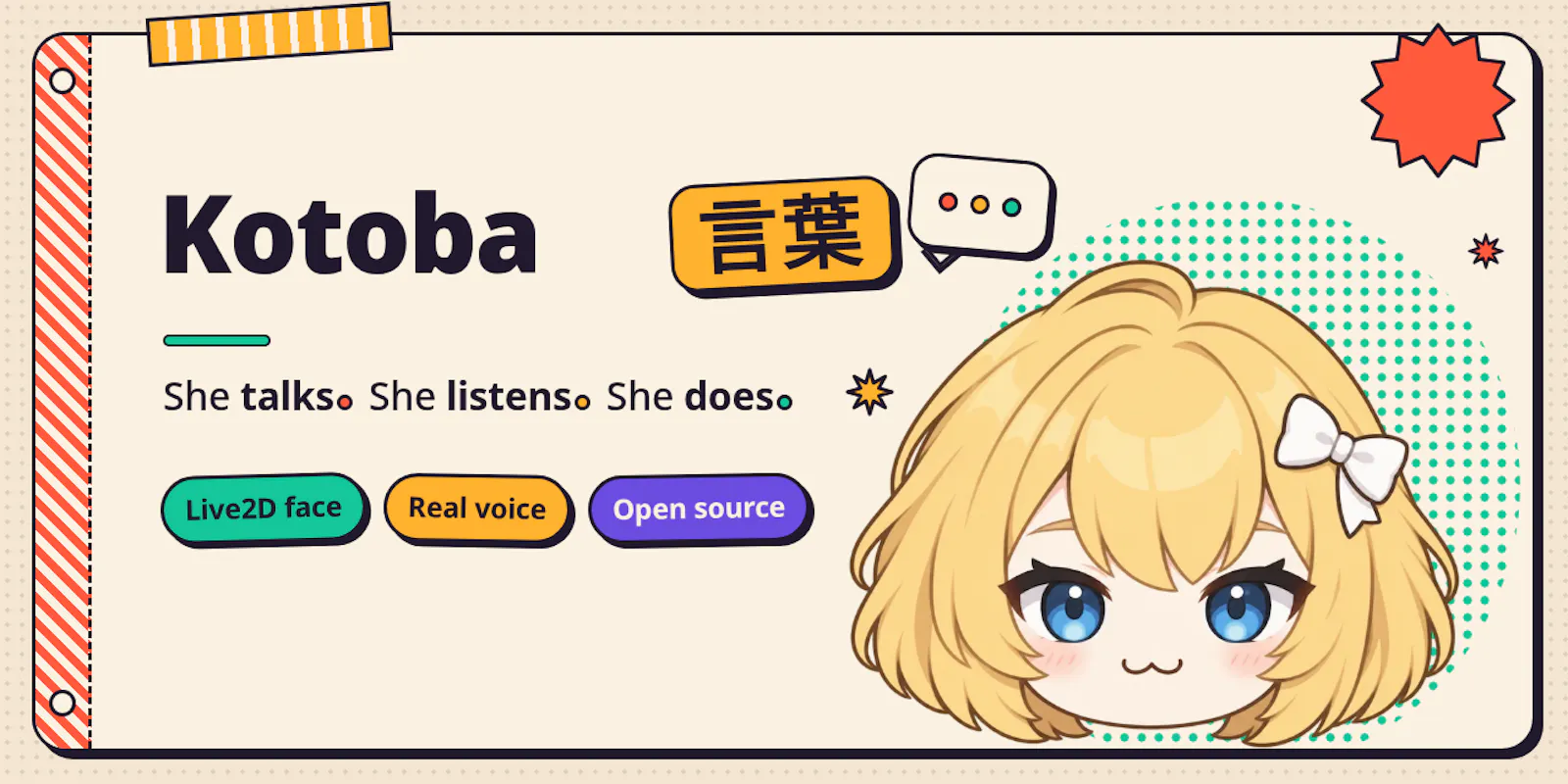 Kotoba screenshot 3