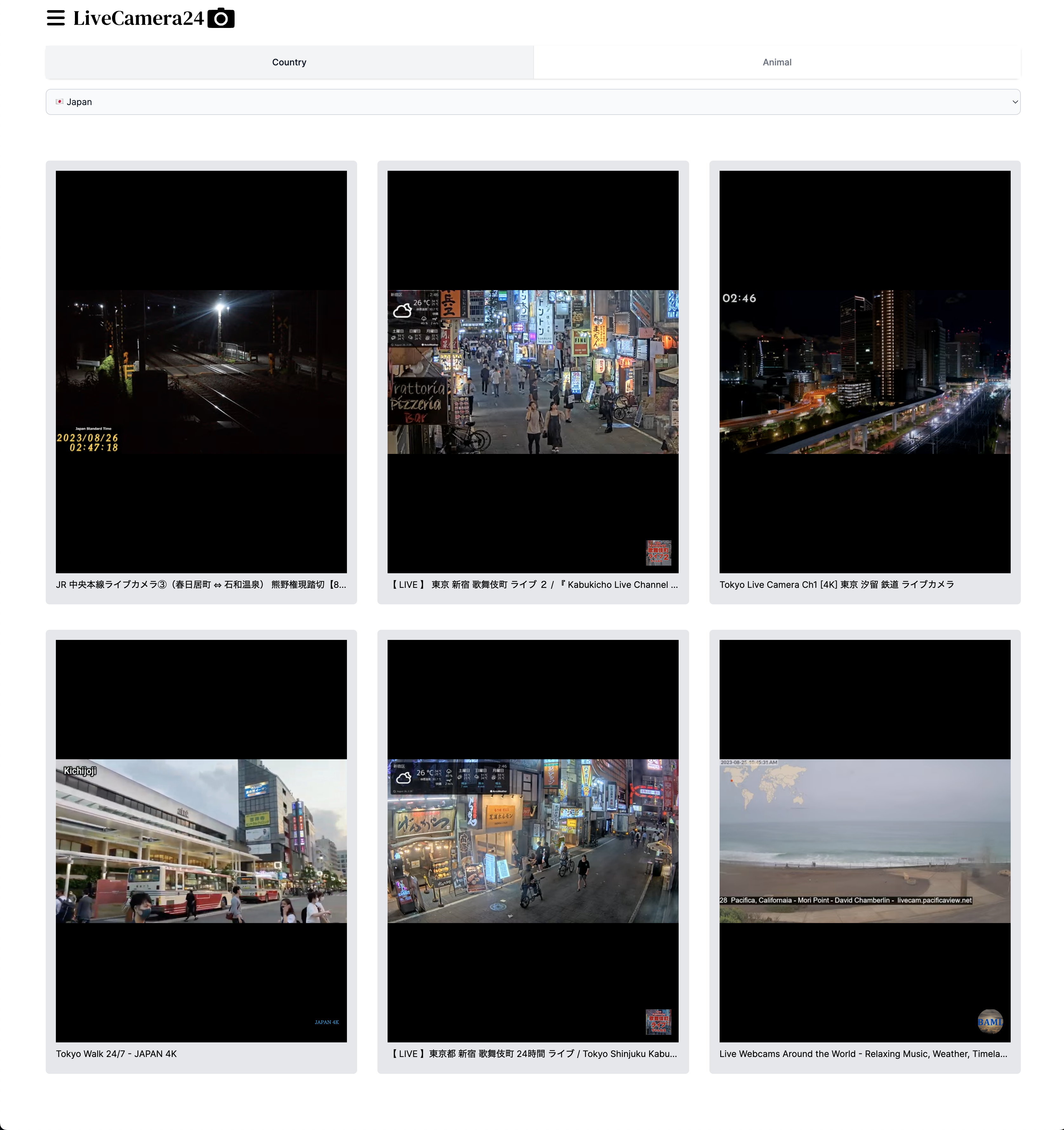 livecamera24 - 집의 안락함에서 세상을 발견하십시오 미디어 3