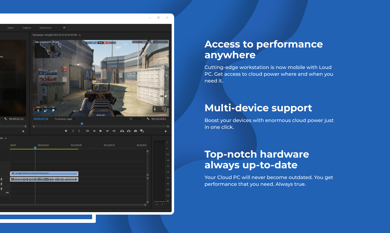 Loud PC gallery image