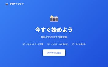 Procshot gallery image