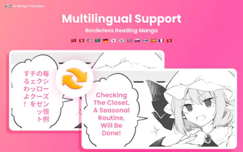 AI Manga Translator Chrome Extension gallery image