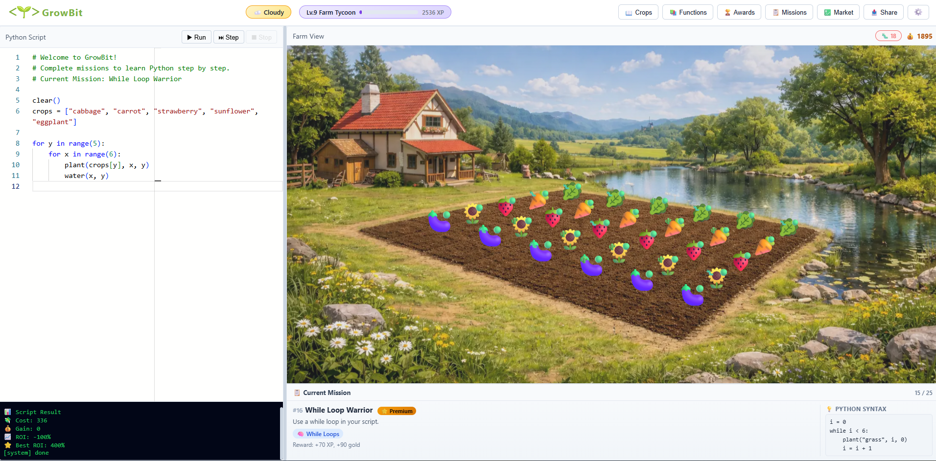 GrowBit gallery image