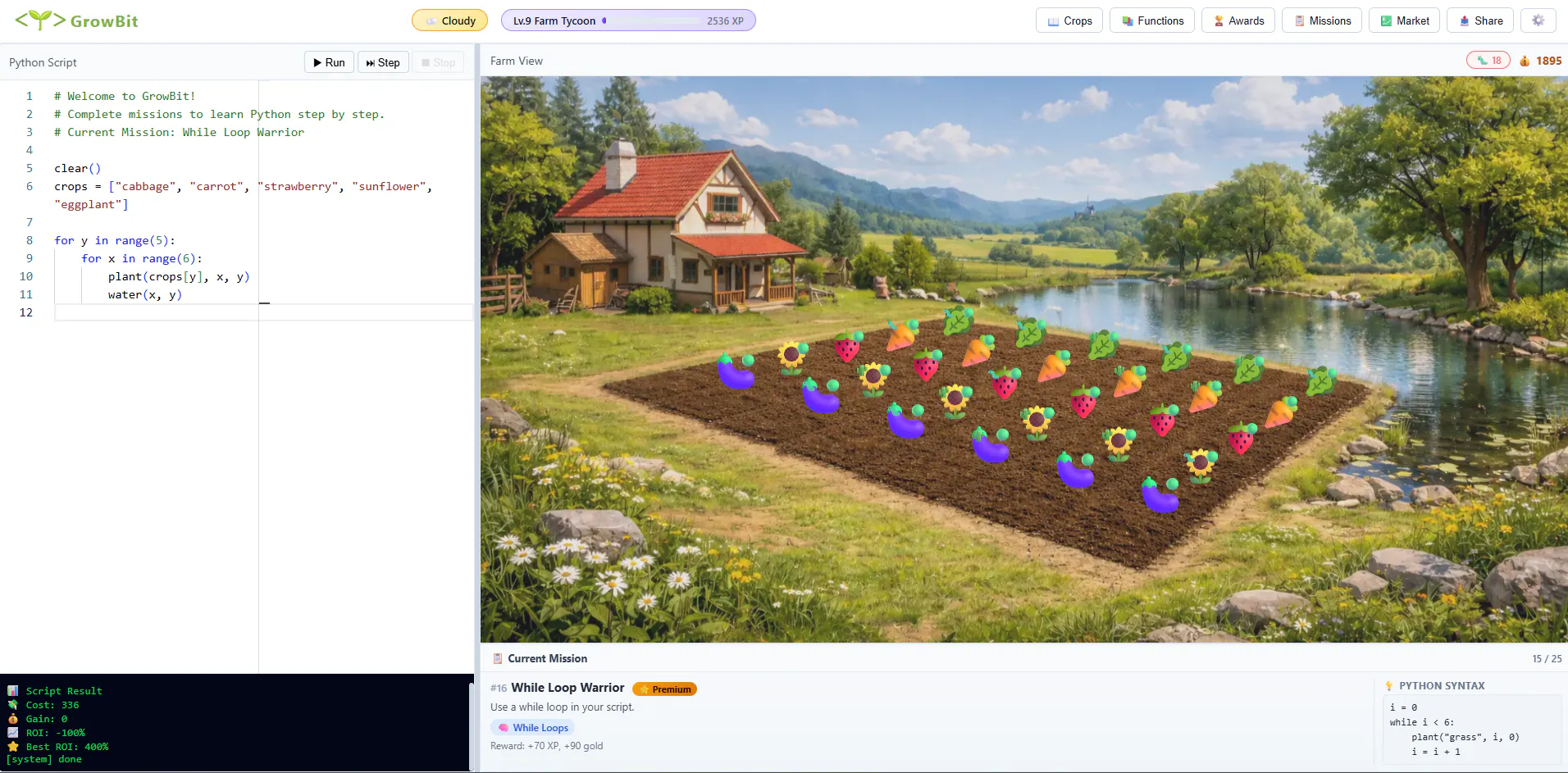 Screenshot 2