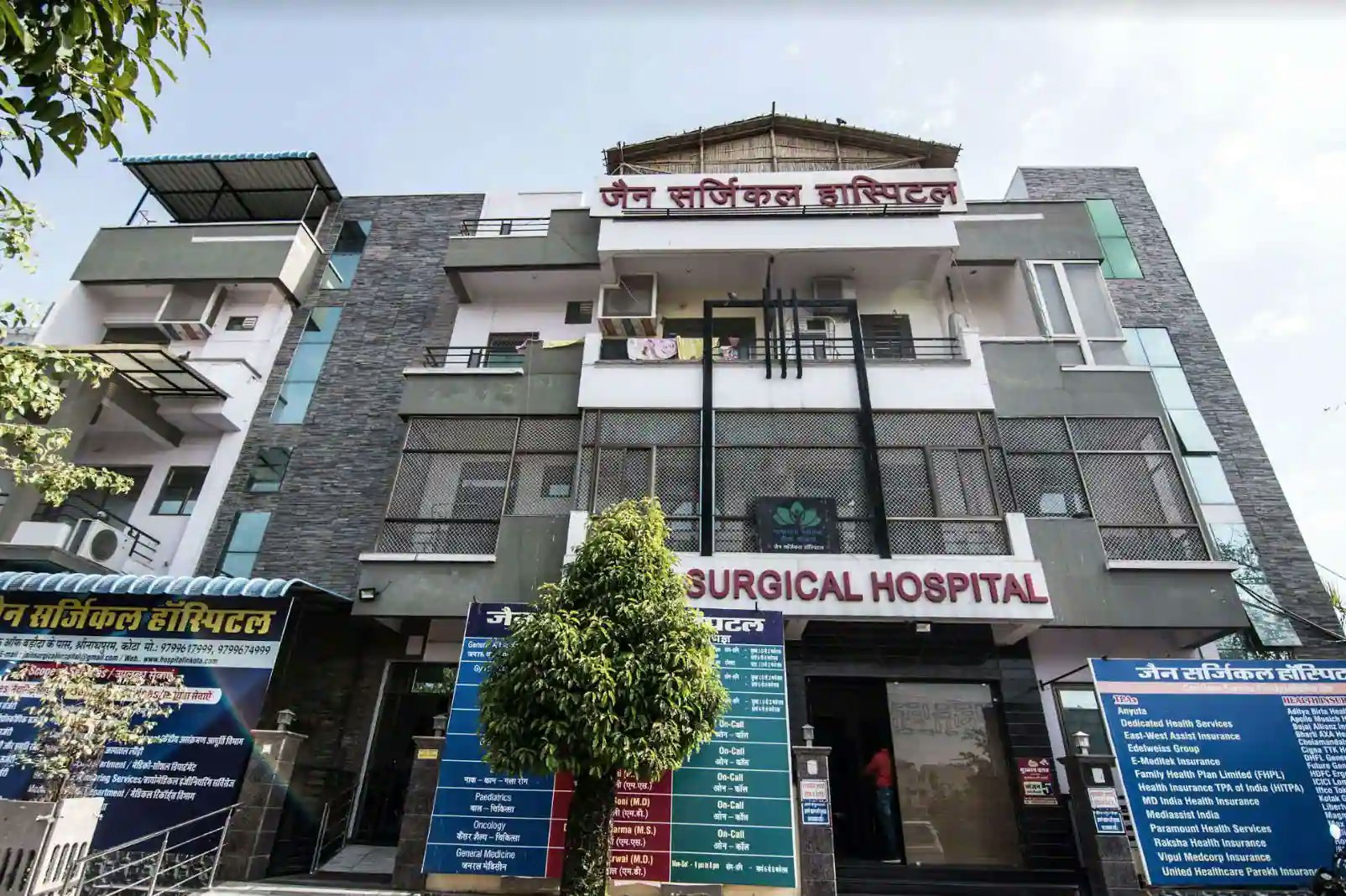 Jain Operation Hospital Medien 2