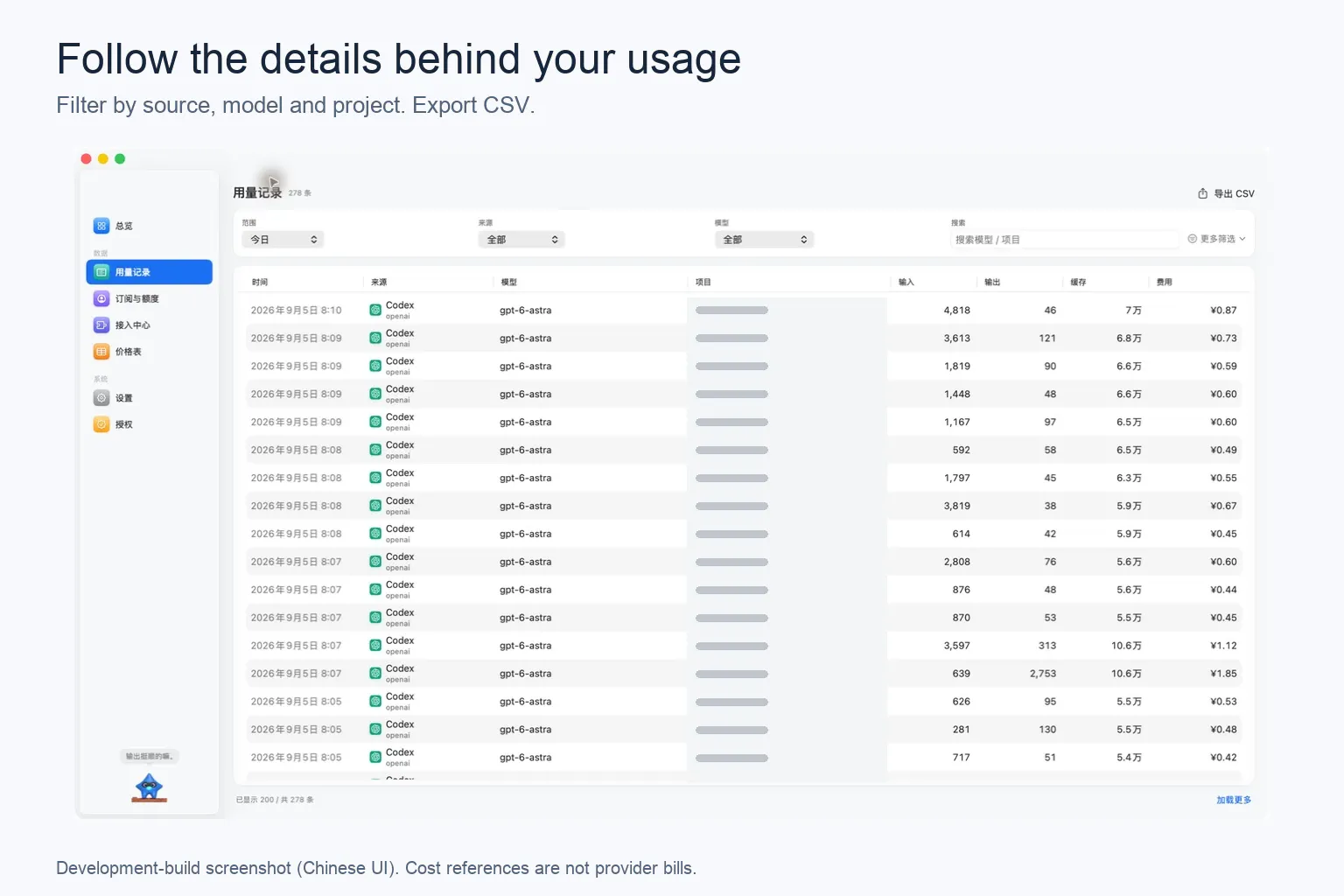 TokenTracker gallery image