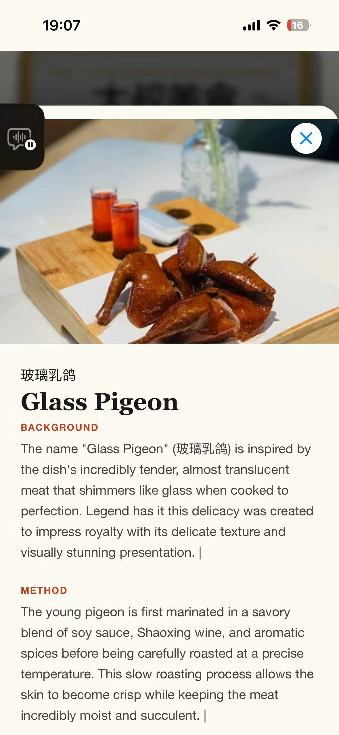 DishDecode gallery image