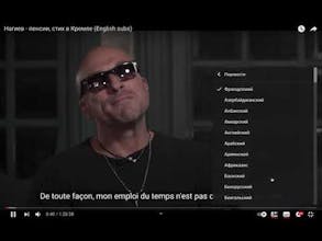 YouTube SubSound gallery image