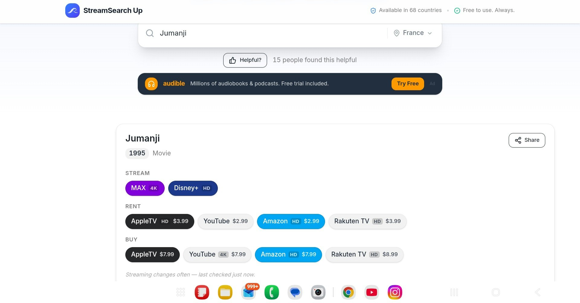 StreamSearch Up gallery image