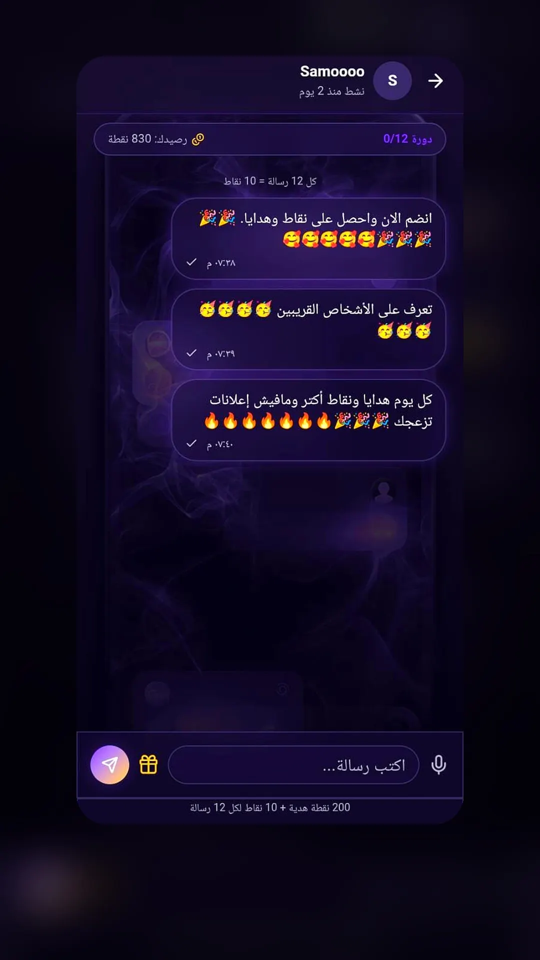 Qareeb - قريب gallery image