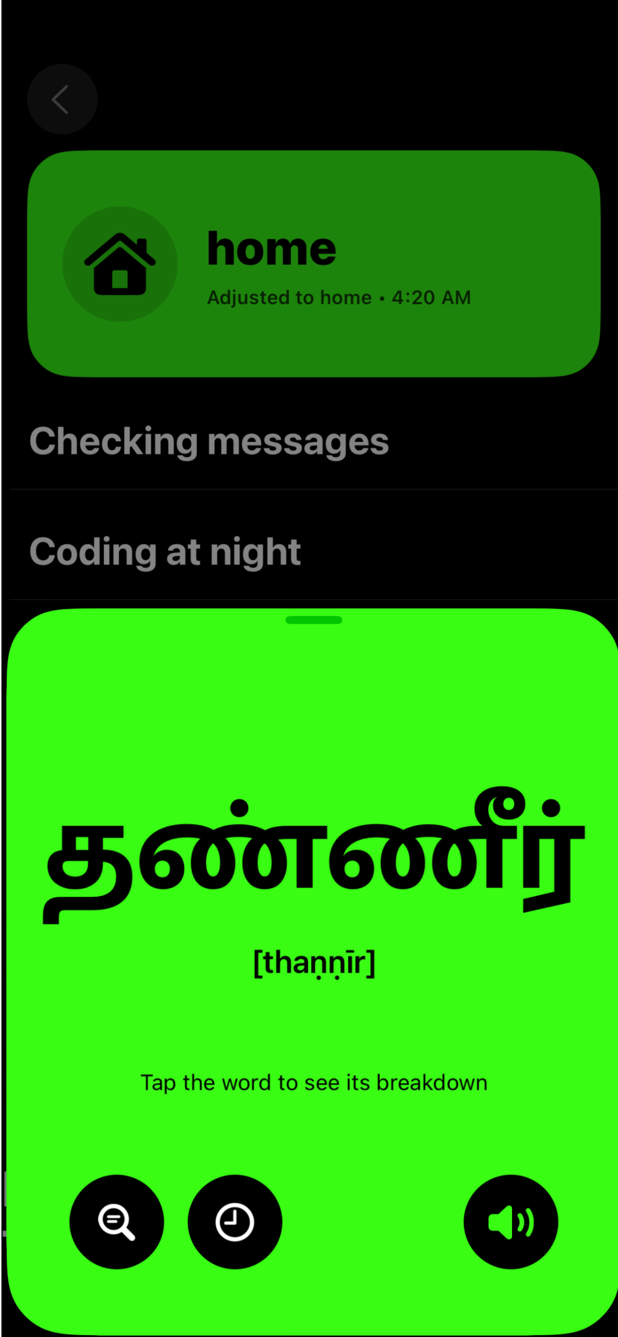 Locian - Screenshot 3 preview