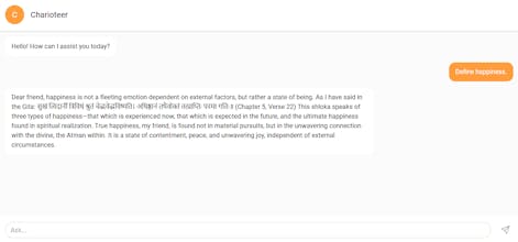 GeetAI gallery image