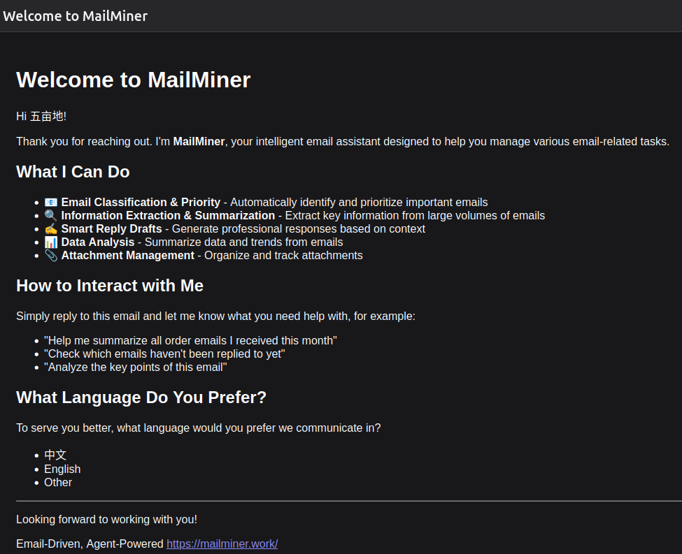 MailMiner gallery image