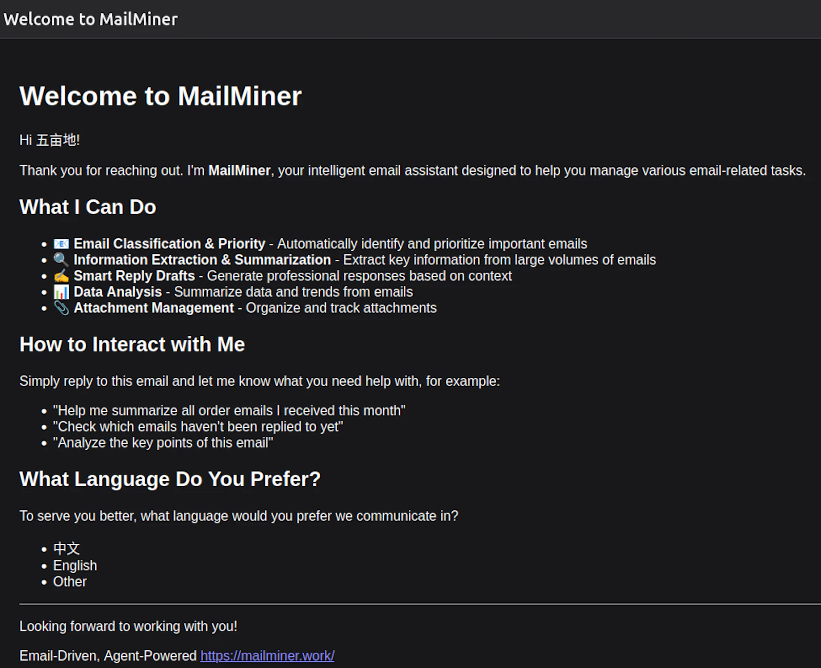 MailMiner screenshot 2