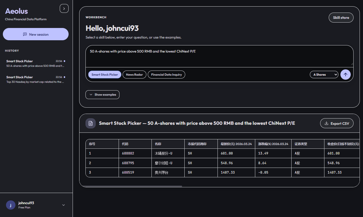 Aeolus AI - Financial Skill Platform gallery image