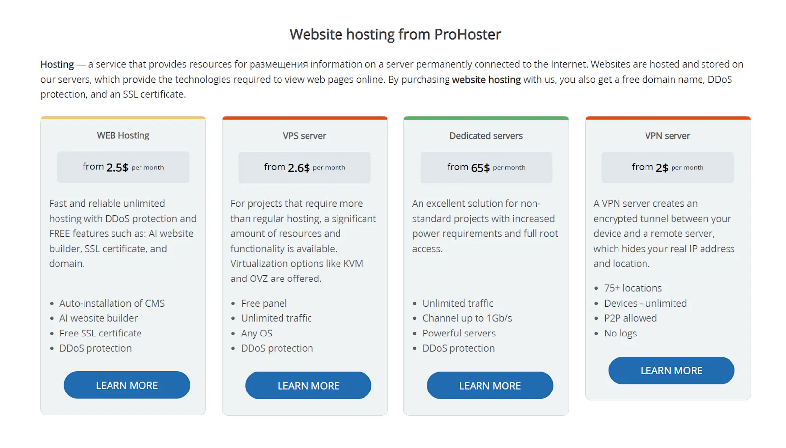 prohoster screenshot 2