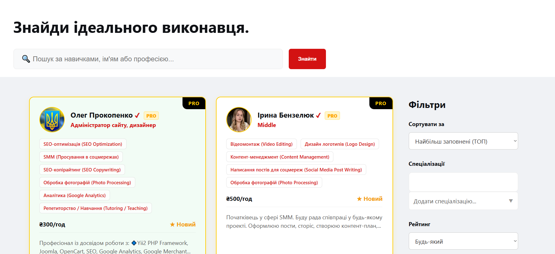 InTaskFlow gallery image