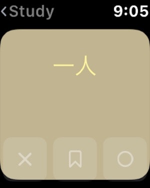 TokeiTango gallery image