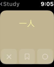 TokeiTango gallery image