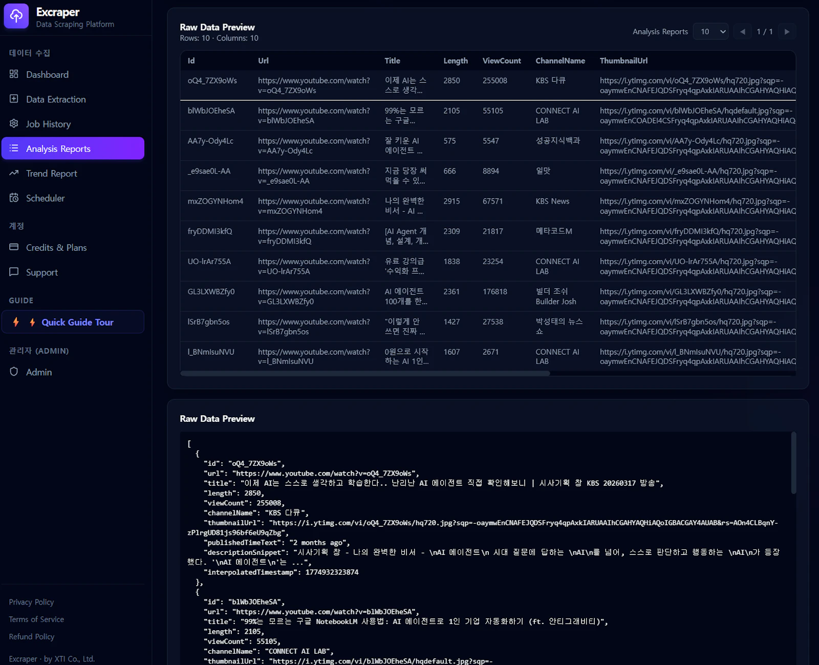 EXCRAPER screenshot 4