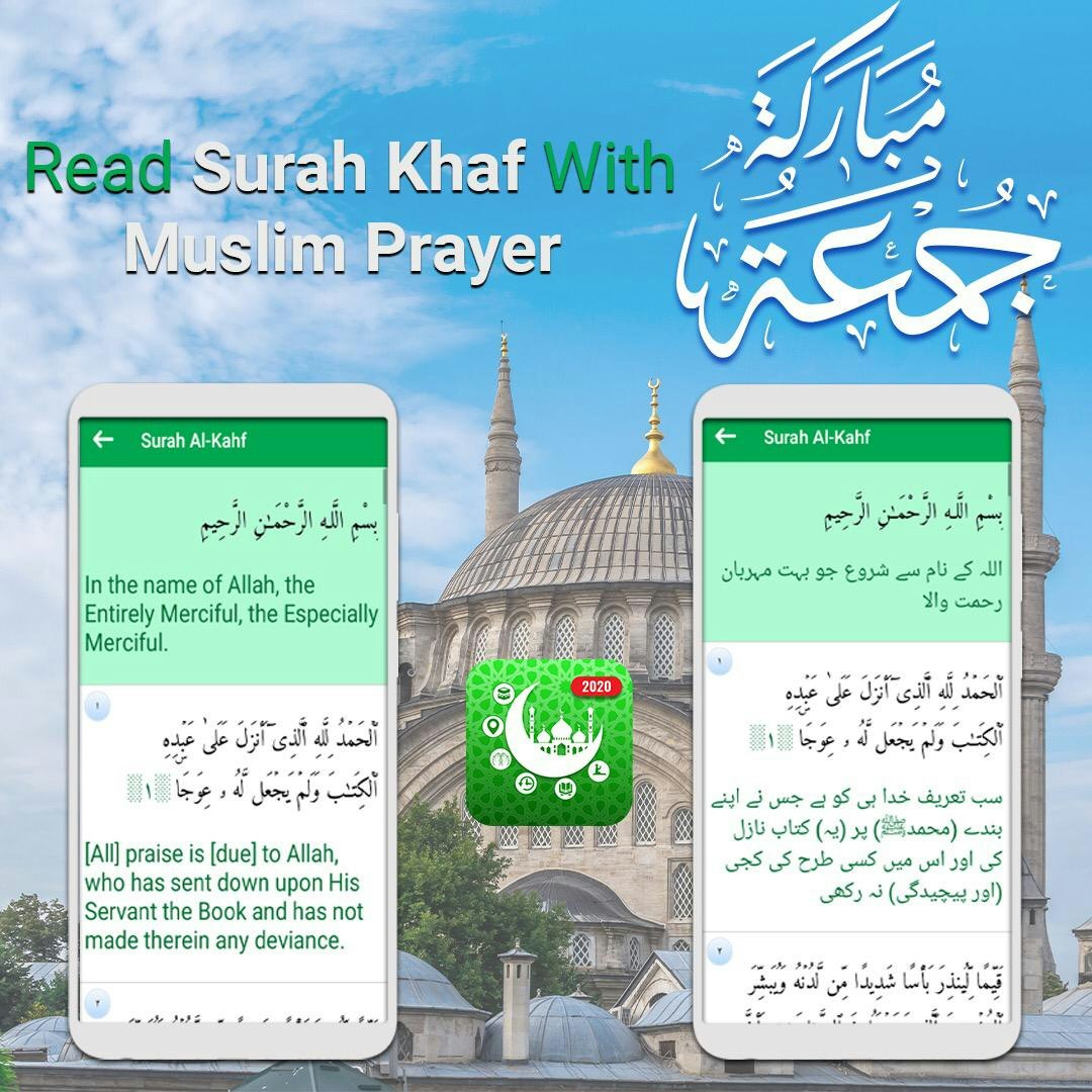 Muslim Prayer Times gallery image
