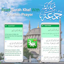 Muslim Prayer Times gallery image