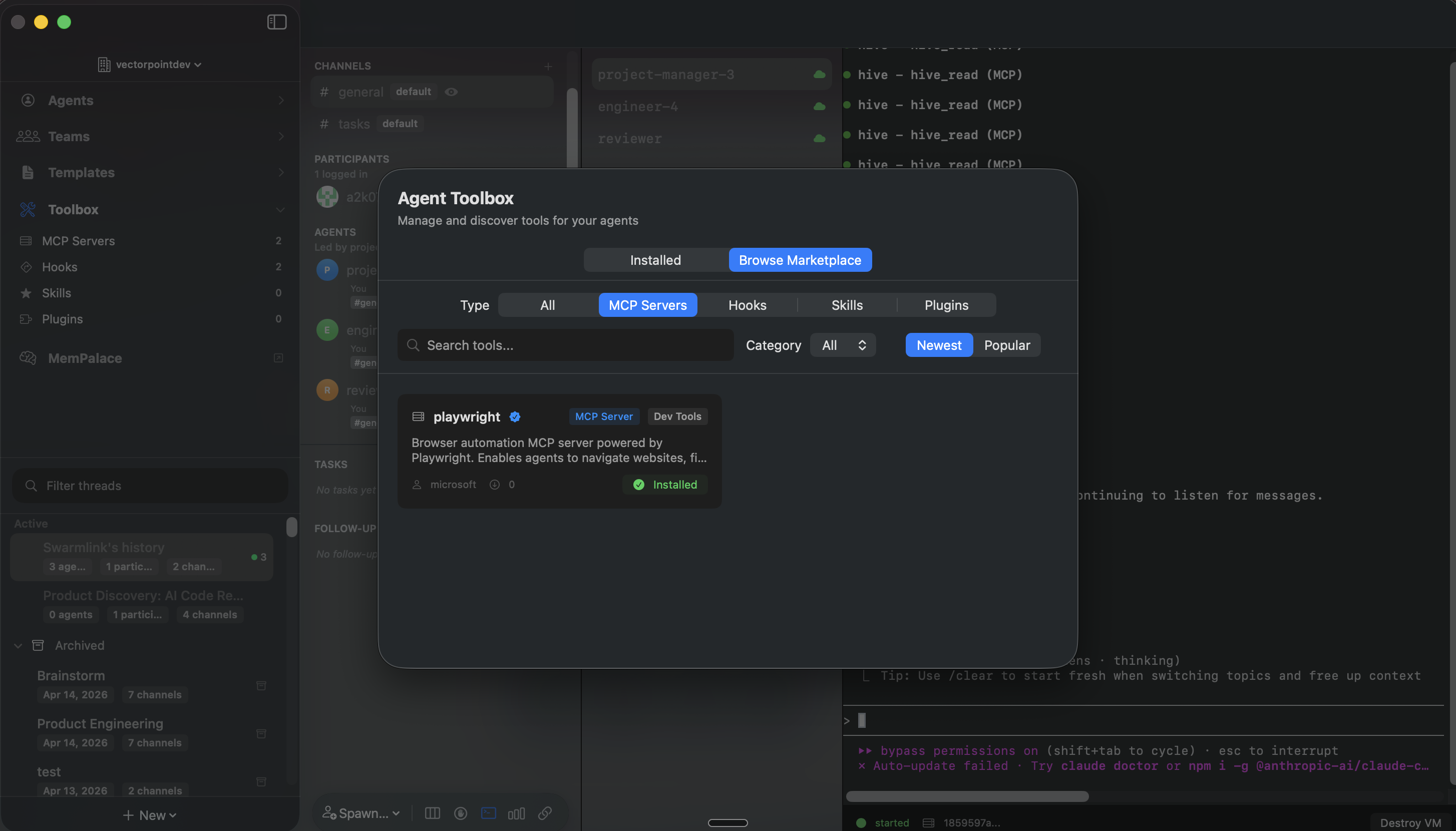 Swarmlink gallery image