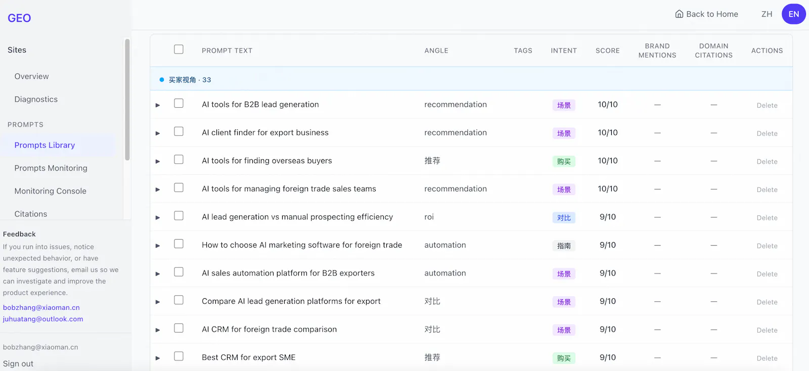 ViewCite screenshot 7