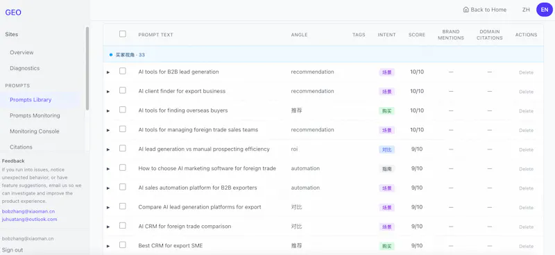 ViewCite screenshot 7