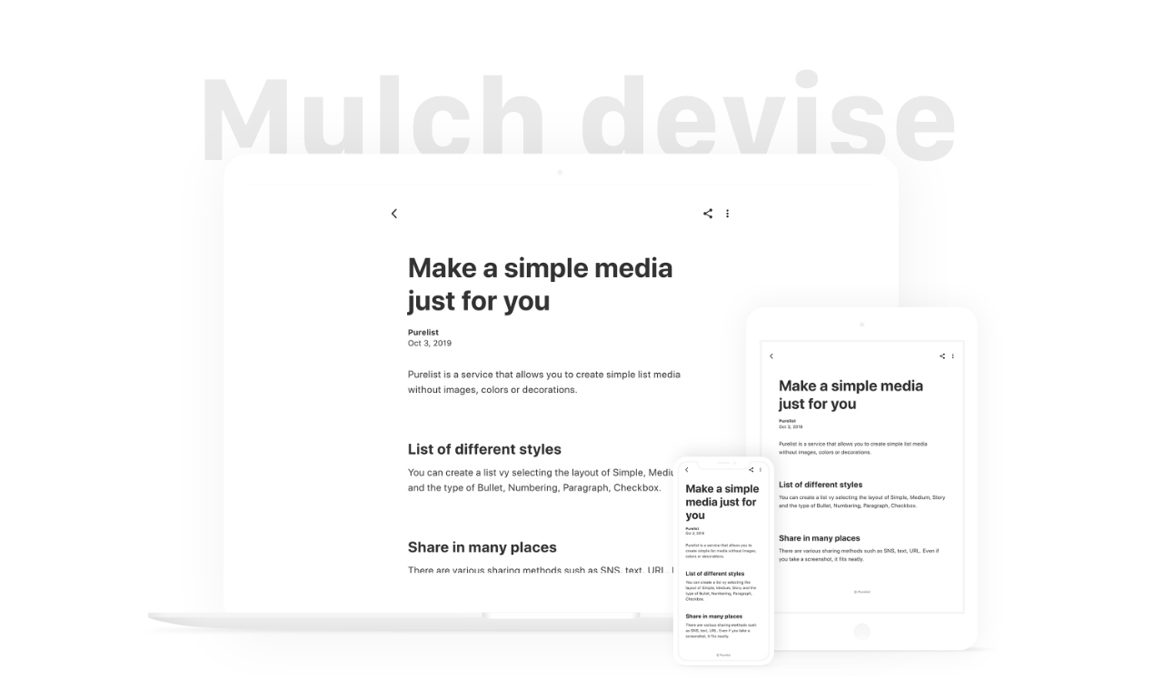 Purelist (Beta) gallery image
