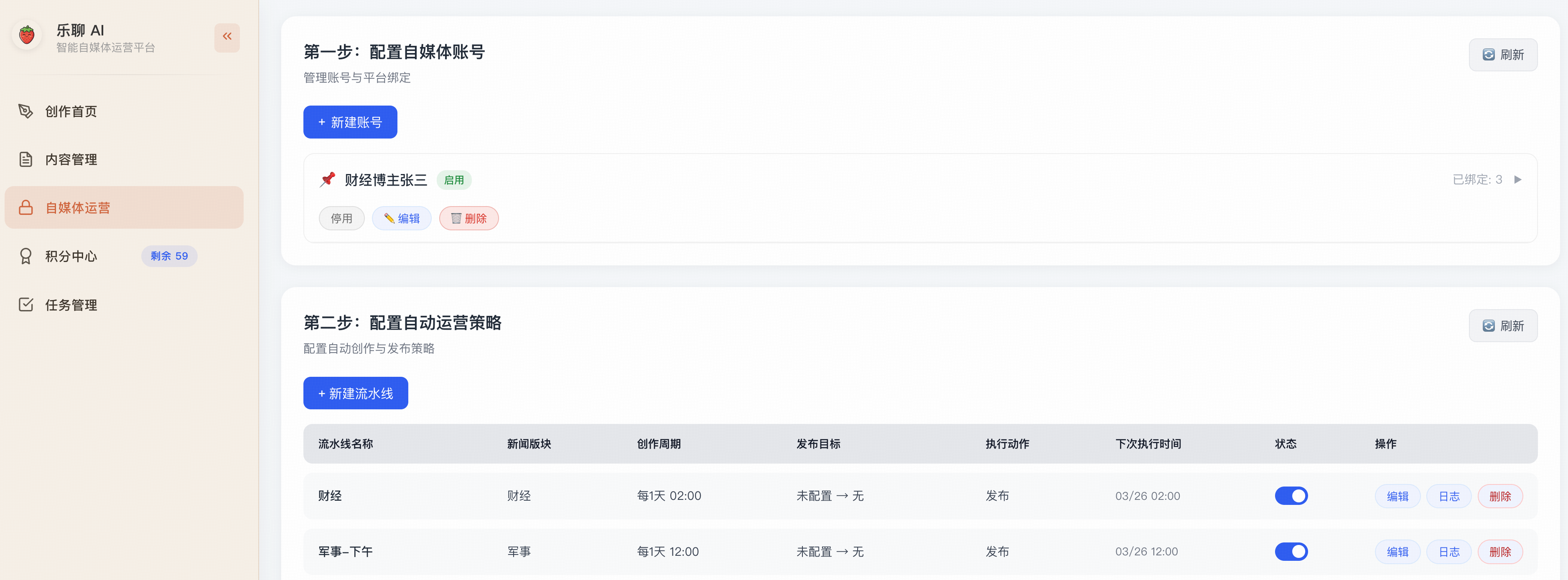 LaughChatAI gallery image