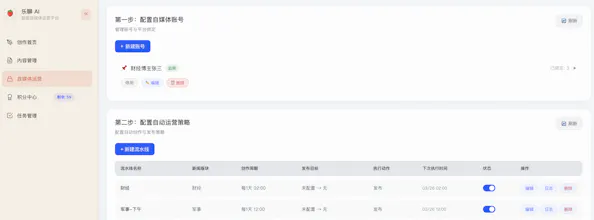 LaughChatAI gallery image