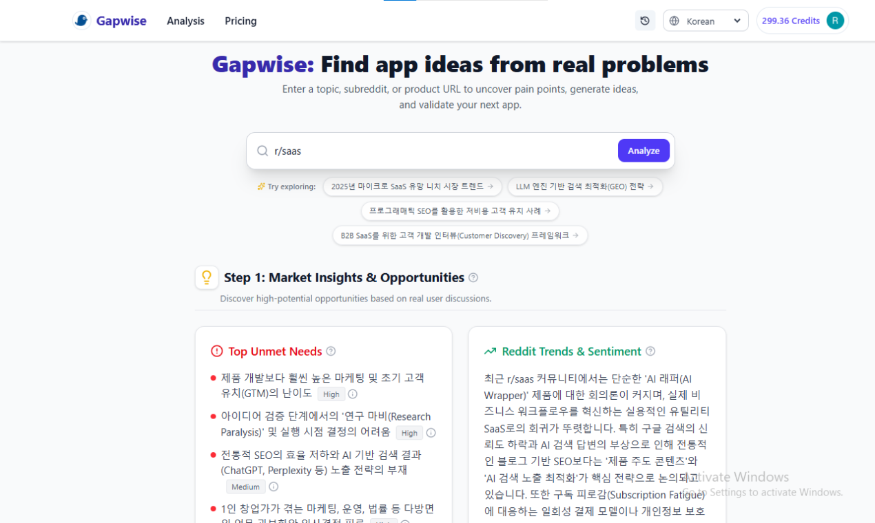 Gapwise gallery image