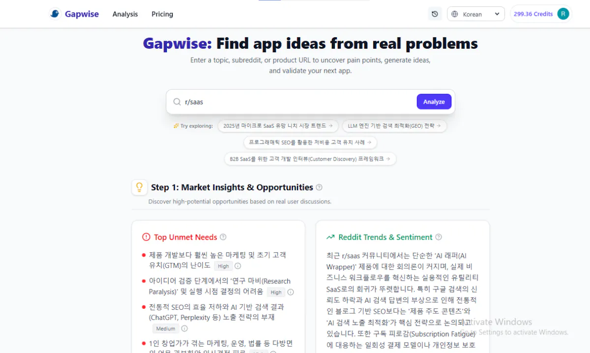 Gapwise
