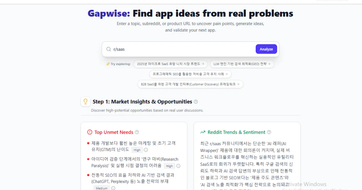 Gapwise