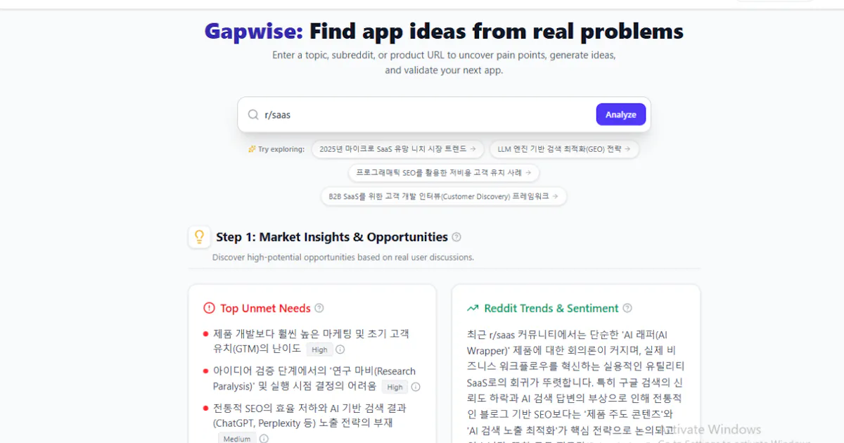 Gapwise