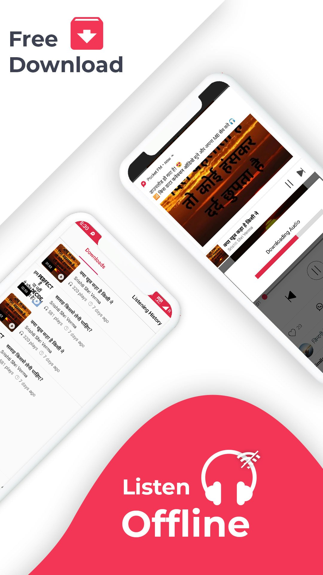 Pocket FM - Free Audiobooks & Podcasts gallery image