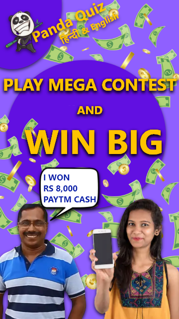 Panda Quiz - Play Quiz & Win Real Cash gallery image